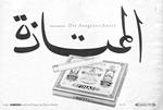 Finas 1959 150.jpg